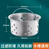 Desagüe de Fregadero de Cocina Escurridor Cubeta para Verduras Tubería de Desagüe Accesorios Tapón de Fregadero de Acero Inoxidable Juego de Tuberías de Desagüe para Fregadero de Lavavajillas