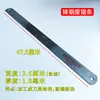 Hoja de sierra de acero de alta velocidad, Cuchillo pala sin dientes, Cuchillo de reparación de automóviles, Cuchillo para cortar cuero, Herramienta de cuchillo de injerto