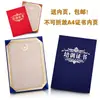 Funda de certificado de una pieza tamaño A4 para certificados de graduación honorífica, cartas de nombramiento, certificados de premios y certificados de capacitación; diseño de logo personalizado disponible