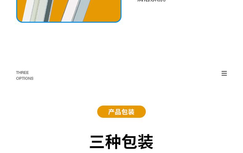 详情页_16.jpg