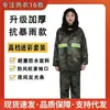 Conjunto de Impermeable y Pantalón de Lluvia para Lluvia Fuerte, Nuevo PVC Grueso Transpirable, Adecuado para Reparto, Exteriores, Ciclismo para Hombres y Mujeres