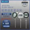 Termômetro digital PT100 de aço inoxidável à prova de explosão Zhejiang Tianke termômetro digital local alimentado por bateria