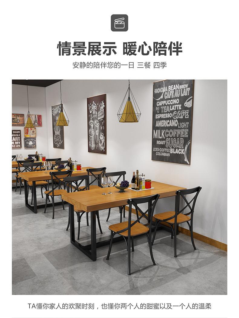 复古酒吧音乐餐厅长方形铁艺咖啡厅奶茶店桌椅组合工业