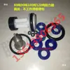 80 toneladas 100 toneladas 120 toneladas Gato Neumático Hidráulico Horizontal Kit de Reparación de Booster Paquete de Piezas de Anillo de Sello Envío Gratis