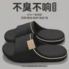 Pantuflas Rojas Festivas para Interior del Hogar 2026 Nuevas Pantuflas de Pareja Antideslizantes a Prueba de Olores Pantuflas Frescas para Hombre