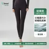 Conjunto de roupa íntima térmica modal antibacteriana feminina, corte justo, modelador, algodão puro, camada base outono/inverno, cor sólida, estilo fino