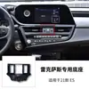 Base para Soporte de Teléfono Móvil para Coche Lexus Es Nx Rx Ux Lsct Soporte de Navegación Dedicado Portatarjetas