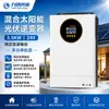 Inversor de Almacenamiento de Energía Fotovoltaica 24V 3.5KW MPPT Inversor de Alta Frecuencia-Controlador Máquina Integrada Inversor Solar Híbrido