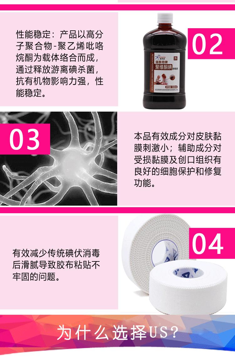 500ml详情页-gai_11