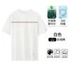 Camiseta de Manga Corta de Algodón Modal Mercerizado Antibacteriano 10A para Hombre 2026 Nuevo Verano Holgada Casual Top de Media Manga de Seda de Hielo
