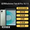 Aplicable a Blackview Tab 60 Pro HD AR Papel Hidrogel 10.1 Pulgadas Película Templada Antiexplosión