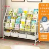 Estantería Estante de Almacenamiento Móvil Estante de Almacenamiento para Libros Ilustrados y Juguetes Gabinete de Almacenamiento para Organización Infantil Gabinete de Almacenamiento para Juguetes Infantiles