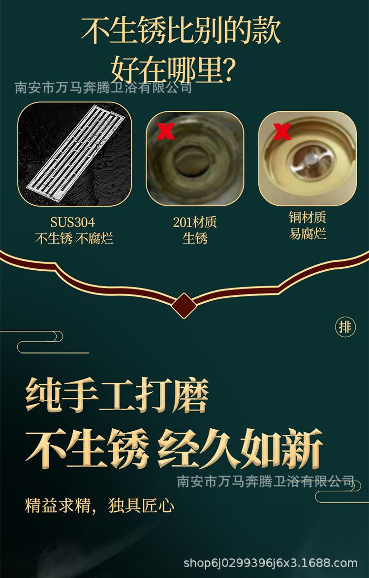 加长地漏 (13).jpg