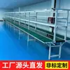 Oficina da Linha de Produção Esteira Transportadora Linha de Produção Automatizada Bancada Esteira Transportadora Linha de Puxar Correia