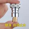 Conector de grifo para lavadora, anticaída, válvula de parada automática de agua para uso doméstico, conector universal de tubería de agua de 1/2 pulgada, venta al por mayor y entrega directa