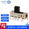 Ss23E05 Interruptor Deslizante de Três Posições Bipolar Vertical de Oito Pinos, Interruptor Alavanca de Três Posições de Dupla Fileira, 3 Posições