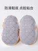 Zapatos de suela blanda para bebé para niños y niñas, zapatos delanteros de tela elástica fina para primavera y verano, 0-3-12 meses, zapatos para bebé recién nacido