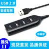 HUB de 4 portas hub usb computador HUB de 4 portas divisor 1 para 4 conversor extensor
