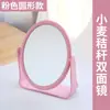Espejo Mesa de Dormitorio Giratorio Espejo de Maquillaje para Estudiantes Escritorio Portátil para el Hogar Espejo de Maquillaje de Alta Definición