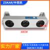 Ventilador de íons de remoção eletrostática industrial ventilador dois três quatro cinco SL remoção eletrostática FS-002 003 FS-1104