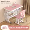 Conjunto de mesa infantil para alunos do ensino fundamental e médio, mesas e cadeiras de estudo eleváveis, mesa escolar atacado