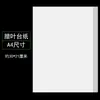 Papel de Montaje de Espécimenes de Hoja de Cera Profesional Encuesta de Medicina China 8K16K Carpeta de Espécimenes de Plantas Papel Absorbente de Hoja de Cera Caja de Espécimenes de Plantas