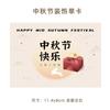 Nueva Tarjeta de Felicitación China del Festival del Medio Otoño Tarjeta Pequeña Caja de Regalo de Pastel de Luna Regalo Tarjeta con Mensaje de Bendición Escrito a Mano Tarjeta de Regalo Lista para Enviar