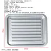 Bandeja para Hornear Adecuada para 9L/10L/11L/12L30L40L Bandeja Recubierta de Aluminio Rejilla para Hornear Accesorios para Hornear