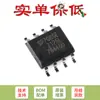 Somente circuito integrado de monitoramento de microprocessador de baixa potência SP708SEN-L/TR SOIC-8 original