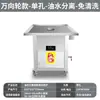 Horno de Vapor a Gas King para Panes al Vapor, Horno Comercial para Panes al Vapor, Ahorro de Energía Nuevo Guangdong Jiuding Separación de Aceite y Agua Múltiple