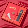 Set de Regalo Personalizado para Temporada de Graduación: Cuaderno y Caja de Regalo para Exámenes de Ingreso a Preparatoria y Universidad, Cuaderno Estilo Chino