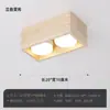 Lámpara de Techo Estilo Wabi-Sabi de Madera de Nogal Sin Lámpara Principal, Foco Downlight de Cuatro Cabezales Montado en Superficie para Techo de Sala de Estar y Tienda, Luz Neutra