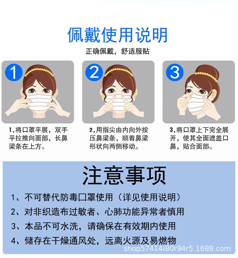 宏瑞梅花口罩