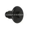 N807673-S es adecuado para Ford F150 F250 F350 F450 camión caja de carga clip de fijación negro