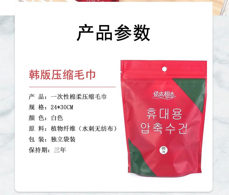 方形毛巾_02