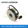 Accesorios para Montacargas Eléctricos Accesorios para Disco de Freno Motor de Tracción para Camión Zhongli Little King Kong Freno en Stock
