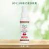 Spray refrescante estilo tailandés, parche refrescante, parche de hielo, mini aire acondicionado, parche frío, gadget esencial de viaje para mujeres