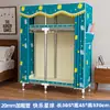 Guarda-roupa de tecido para uso doméstico, quarto, com estrutura de aço reforçada e espessada, durável e resistente, adequado para apartamentos de aluguel e espaços pequenos, fácil de montar
