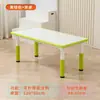 Mesa e Cadeira de Desenho e Aprendizagem Infantil Mesa de Desenho para Educação Infantil Jardim de Infância Altura Ajustável Mesa de Brinquedo de Leitura Mesa de Plástico para Bebê