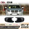 Adecuado para BMW X1E84 X3F25 modelo temprano cubierta de espejo retrovisor en forma de cuerno 10-13 modelo x3 carcasa de espejo retrovisor
