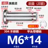 Acero Inoxidable 304 Pasador con Cabeza Ranurado Clip E Anillo de Retención Pasador Cilíndrico Pasador de Localización Pasador Cilíndrico M5M6M8M12