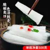 Picles de Sichuan, Azedo e Picante, Feito em Casa por Agricultores, Especialidade de Hunan, Rabanete em Conserva Autêntico, Perfeito para Acompanhar Arroz, Tiras de Rabanete com Pimenta em Conserva, Rabanete Azedo