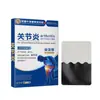 Ungüento Youdao Británico Oxford Parche para el Dolor Infrarrojo Lejano para Articulaciones Yeso Comercio Electrónico Transmisión en Vivo Venta al por Mayor al Contado