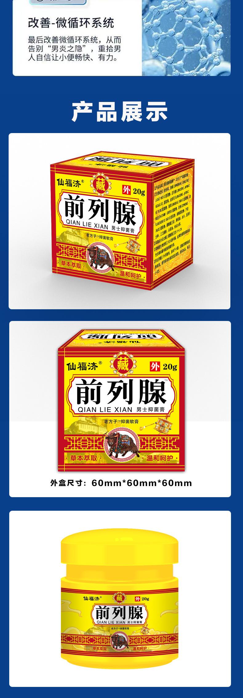 详情_08.jpg