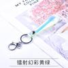 Llavero mágico de color láser con forma de gelatina de dibujos animados creativos, accesorios de joyería para hacer tú mismo, material para bolsas, accesorios colgantes