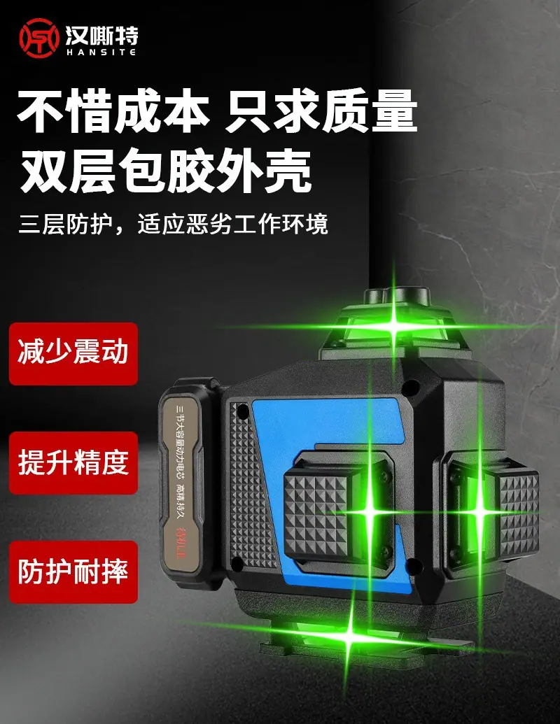 详情页_看图王(5)