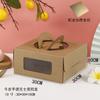 Caixa Portátil de Papel Kraft 810 de 6 Polegadas para Cheesecake, Caixa de Embalagem Multicamadas, Caixa para Mousse com Janela de Papel Kraft, Espessa e Durável