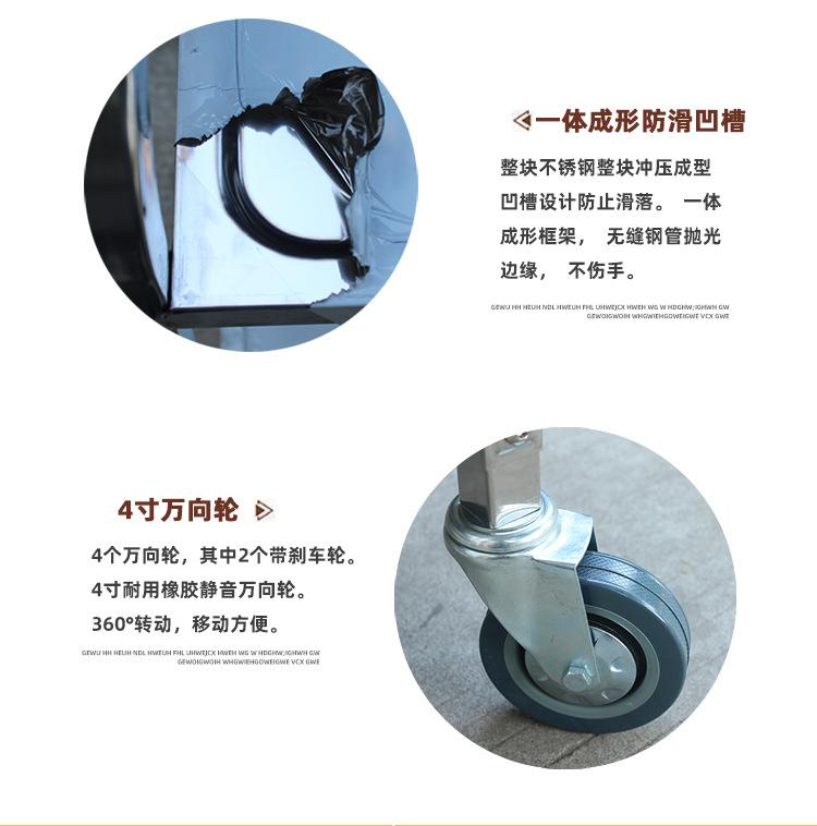 不锈钢餐车