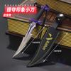 Cuchillo de cuero Vallorant con impresión de saqueo circundante, modelo de arma de aleación, adornos de metal de 18 cm