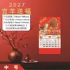 Calendário de Parede Personalizado 2027 para Uso Transfronteiriço Internacional, Tamanho Grande e Pequeno, Etiqueta Pendurada com Caractere "Fu", Produção de Calendário Mensal, Publicidade Criativa, Calendário Corporativo